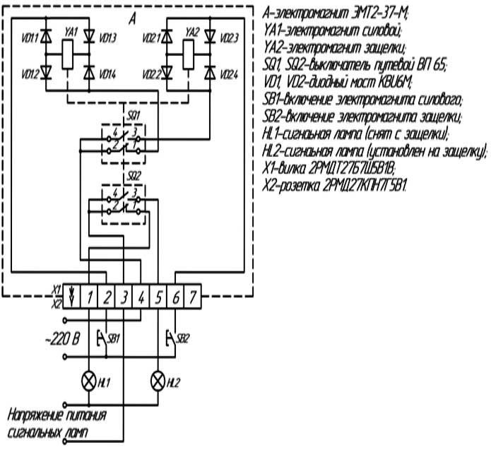 Схема подключения электромагнита ЭМТ 2-37-М
